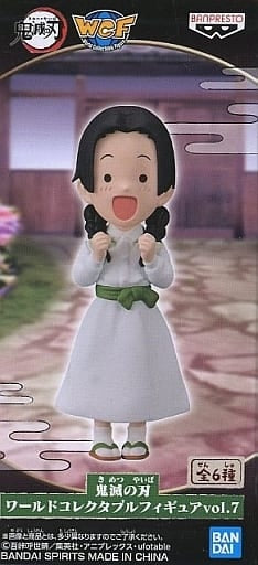 Banpresto Figure Naho Takada Demon Slayer Kimetsu no Yaiba World Collectable Figure vol.7