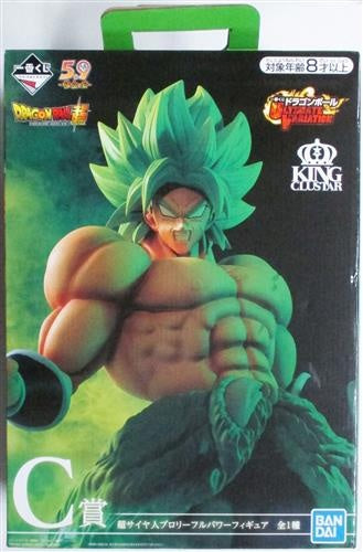 BANDAI SPIRITS ichiban kuji Dragon Ball ULTIMATE VARIATION C Prize Super Saiyan Broly Full Power Figure