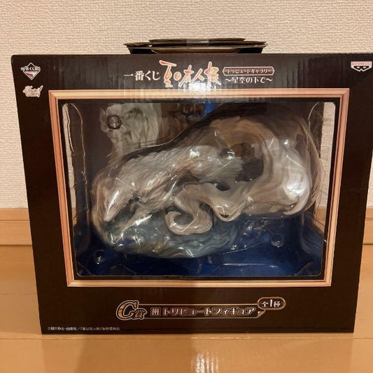 Natsume Yuujinchou Madara Figure Ichiban kuji Prize C Banpresto