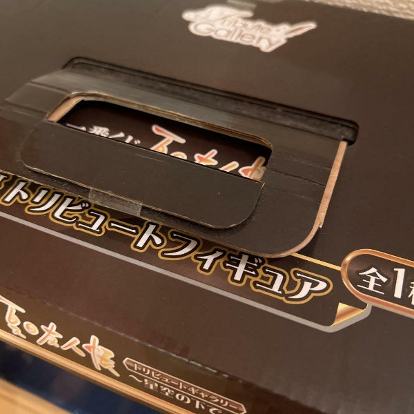 Natsume Yuujinchou Madara Figure Ichiban kuji Prize C Banpresto