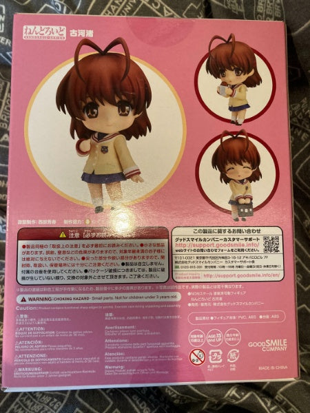 Nendoroid CLANNAD Furukawa Nagisa Action Figure #869 Good Smile Company Japan