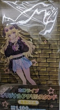 FamilyMart hololive Original Acrylic Stand Tsunomaki Watame