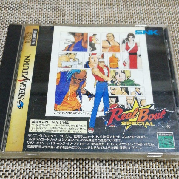 Sega Saturn REAL BOUT FATAL FURY SPECIAL Garou Densetsu SS Japan