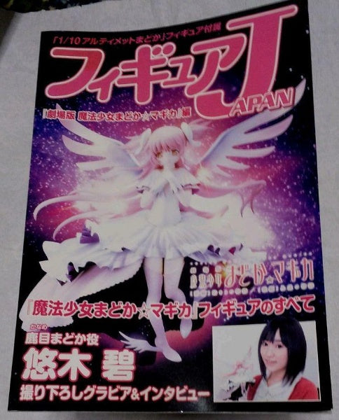 Puella Magi Madoka Magica Ultimate 1/10 Scale Figure Hobby Japan