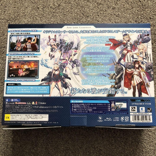 Azur Lane Crosswave Limited Edition Game PS4 Sony PlayStation 4 Japan import