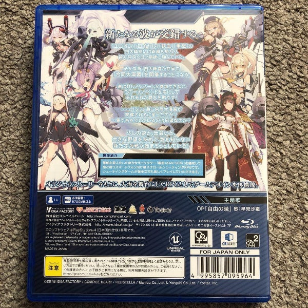Azur Lane Crosswave Limited Edition Game PS4 Sony PlayStation 4 Japan import