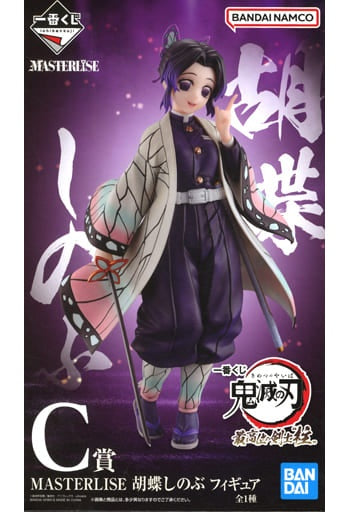 BANDAI SPIRITS Figure Shinobu Kochou Ichiban Kuji Demon Slayer Kimetsu no Yaiba Highest Swordsman Pillar MASTERLISE Prize C Figure