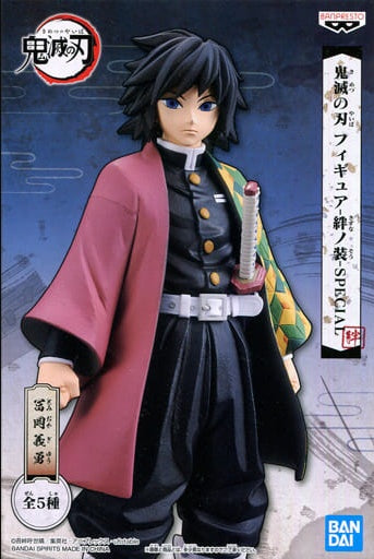 Banpresto Figure Giyuu Tomioka Demon Slayer Kimetsu no Yaiba Figure -Kizuna no Sou-SPECIAL