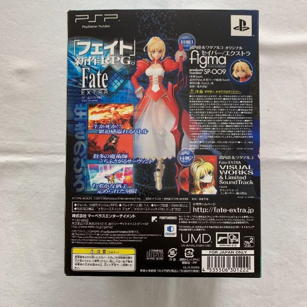 SONY PSP Fate Extra Limited Type Moon Box w/ figma Visual Works Soundtrack