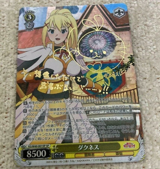 Signed Weiss Schwarz Darkness Card KONOSUBA KS/W49-001SP SP FOIL Japan Import