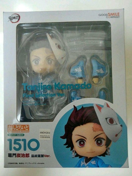 Nendoroid Demon Slayer Tanjiro Kamado Final Selection Ver. Figure #1510 GSC