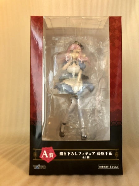Taito Chika Fujiwara Figure Kaguyasama ga Kesshirasai Ichibiku Kuji A