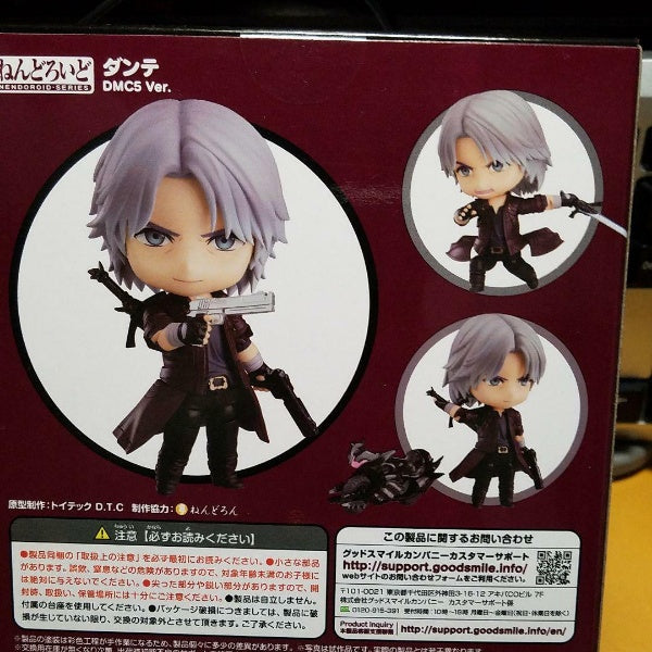 Nendoroid DEVIL MAY CRY 5 Dante DMC5 Ver. Figure #1233 Good Smile Company Japan