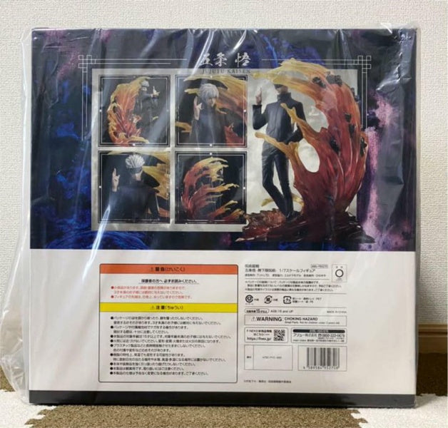 Furyu Jujutsu Kaisen Satoru Gojo 1/7 Figure F:NEX Limited Japan