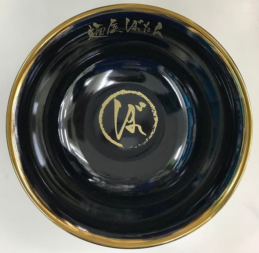 hololive hololive 800,000 people commemoration Yoshiki Okamura logo design Menya Botan bowl chopsticks set