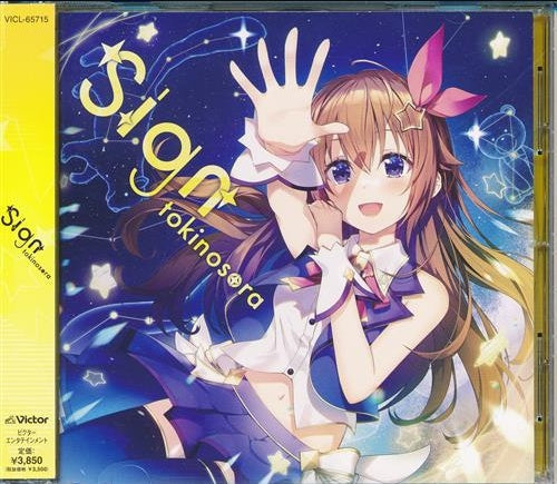 hololive Victor Entertainment Sign Regular Edition