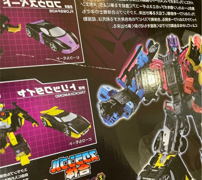 Takara Tomy Transformers Unite Warriors UW-EX Megatronia Action Figure