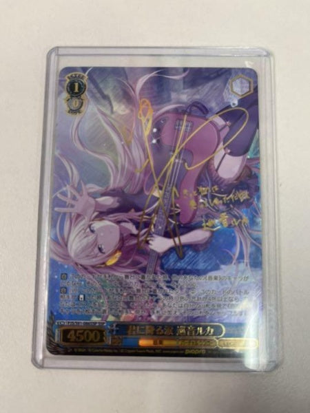 Weiss Schwarz Hololive Megurine Luka Card JS/S91-086SSP SSP Foil Japan Import