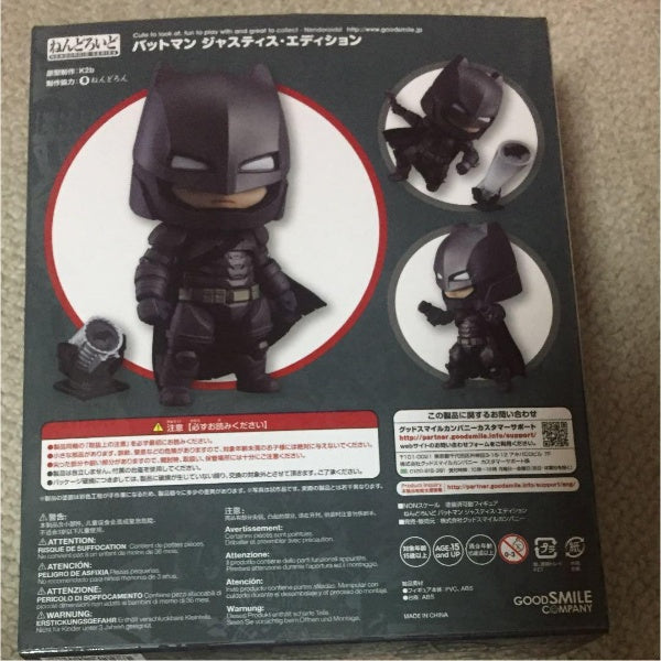 Nendoroid Batman Justice Edition Figure Batman vs Superman The Birth of Justice