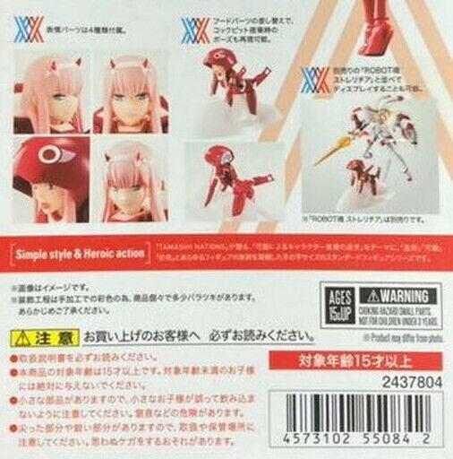 S.H. Figuarts Zero Two 140mm Action Figure DARLING in the FRANXX BANDAI SPIRITS