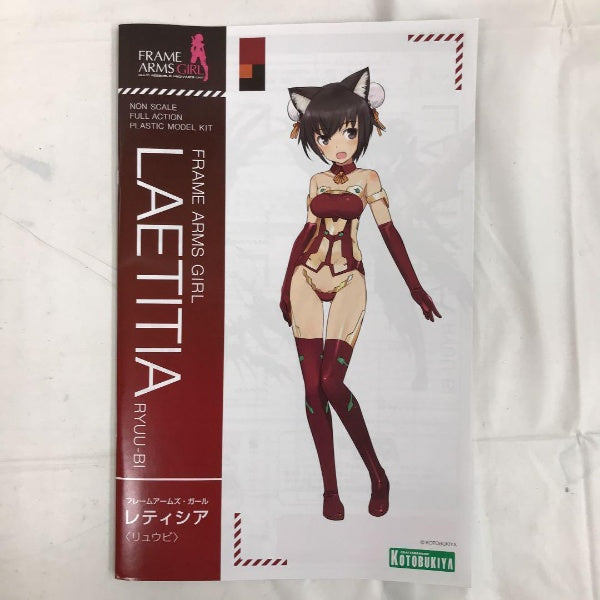 Frame Arms Girl Leticia Ryubi Plastic model kit Figure KOTOBUKIYA