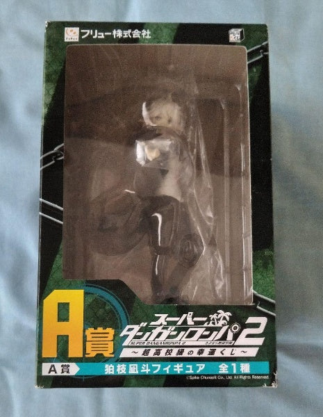 Super Dangan Ronpa 2 Komaeda Nagito Figure Minna no Kuji Prize A Furyu with BOX