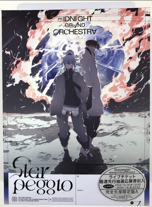 hololive Toys Factory Starpeggio Limited Edition A