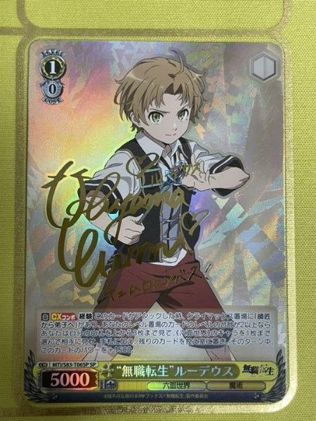 Signed Weiss Schwarz MUSHOKU TENSEI RUDEUS Card MTI/S83-T06SP SP Foil Japan
