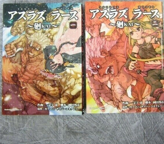 ASURA'S WRATH KAI Manga Comic Complete Set 1&2 KEI ICHIMONJI Book 2012