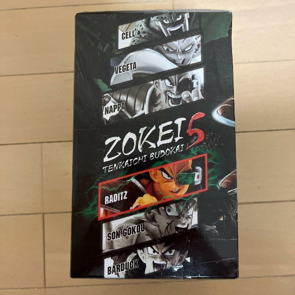 DRAGON BALL Z Scultures Zoukei Tenkaichi Budokai 5 Vol.4 RADITZ Figure Banpresto