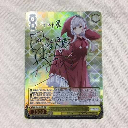 Signed Weiss Schwarz Assault Lily Vol.2 Kanaho "Pajamas Party" SSP Foil Japan