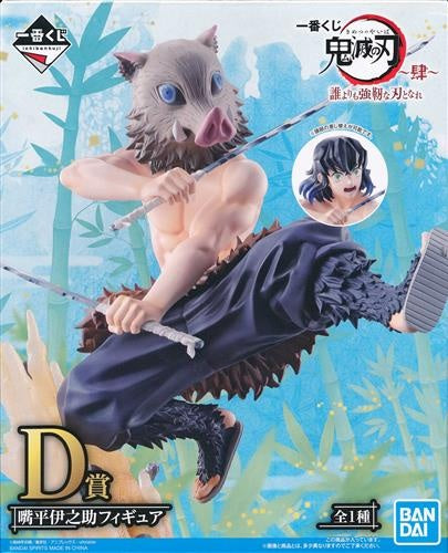 BANDAI SPIRITS Ichiban Kuji Demon Slayer Kimetsu no Yaiba 肆 Become a stronger blade than anyone else D Prize Inosuke Hashibira Figure