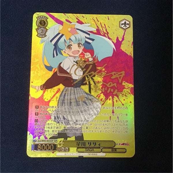 Signed Weiss Schwarz Zombie Land Saga Lily Hoshikawa ZLS/W93-003SSP SSP FOIL