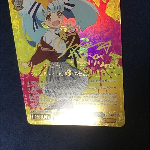 Signed Weiss Schwarz Zombie Land Saga Lily Hoshikawa ZLS/W93-003SSP SSP FOIL