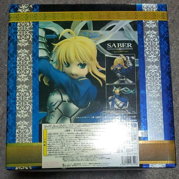 Fate/stay night SABER Sword of Promised Victory Excalibur 1/7 Scale Figure