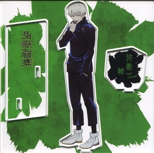 Accessory Toge Inumaki Acrylic Stand Standing Ver. Jujutsu Kaisen Sorcery Fight Meiji Jingumae Exchange Exhibition in Baseyard Tokyo