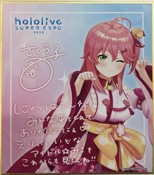 hololive hololive hololive SUPER EXPO 2023 Random message colored paper 0th period 1st period 2nd period Gamers Sakura Miko hololive SUPER EXPO 2023