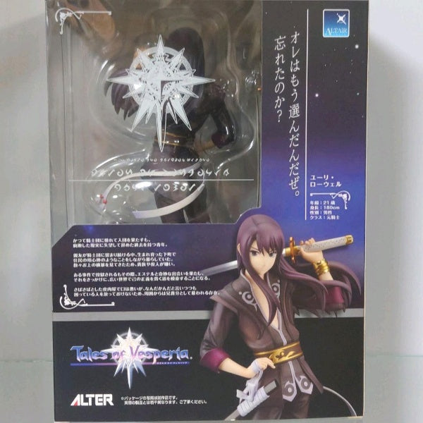 Yuri Lowell Figure 1/8 Scale Tales of Vesperia PVC Alter Japan