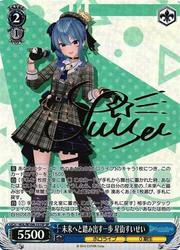 hololive hololive Production Vol.2 Step into the future Hoshimachi Suisei Sign HOL/W104-131SP SP