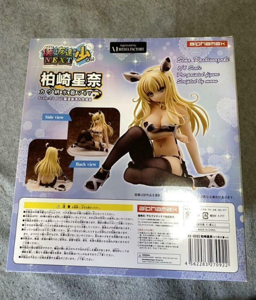 Haganai Kashiwazaki Sena Cow pattern swimsuit ver 1/6 I have few friends NEXT