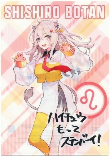 FamilyMart hololive A5 size clear file Shishiro Botan