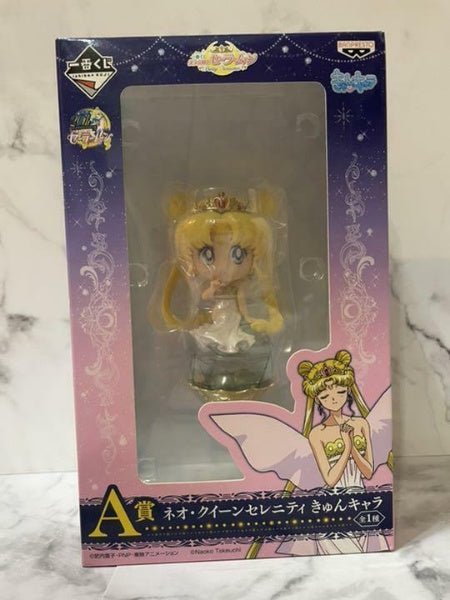 Sailor Moon Pretty Treasures Prize Neo Queen Serenity Ichiban Kuji A Japan