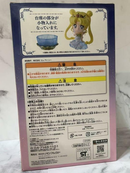 Sailor Moon Pretty Treasures Prize Neo Queen Serenity Ichiban Kuji A Japan