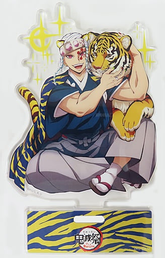 ufotable Tengen Uzui Demon Slayer Kimetsu no Yaiba Demon Slayer Anime Anniversary Festival Year of the Tiger Random Acrylic Stand
