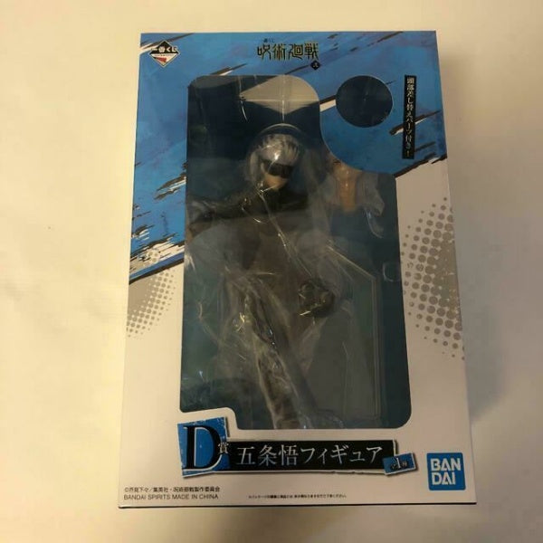 Jujutsu Kaisen Ichiban Kuji Prize D Gojo Satoru Figure Bandai Hair change parts