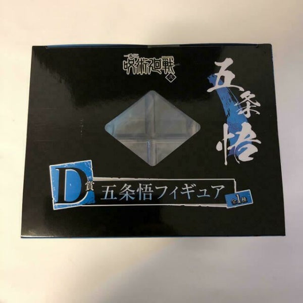 Jujutsu Kaisen Ichiban Kuji Prize D Gojo Satoru Figure Bandai Hair change parts