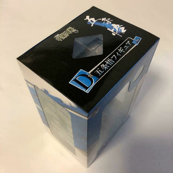 Jujutsu Kaisen Ichiban Kuji Prize D Gojo Satoru Figure Bandai Hair change parts