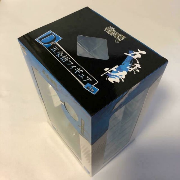 Jujutsu Kaisen Ichiban Kuji Prize D Gojo Satoru Figure Bandai Hair change parts