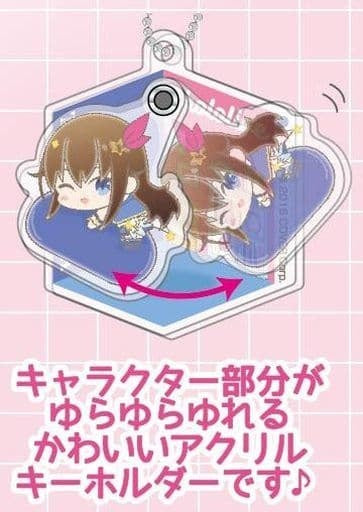 Hase Pro/Bandai Key Holder BOX Vtuber Hololive Purapura Acrylic Key Holder Hagumi A BOX