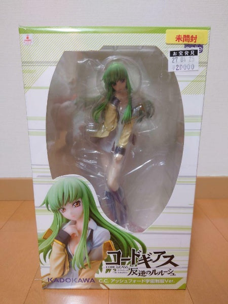 Figure C.C. Ashford Academy Uniform Code Geass Lelouch of the Rebellion 1/7